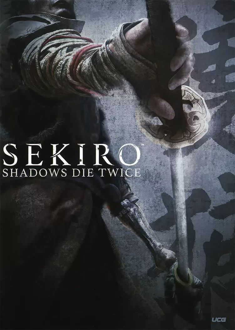 UCG464上市！超大特企回忆日本游戏三十年变化