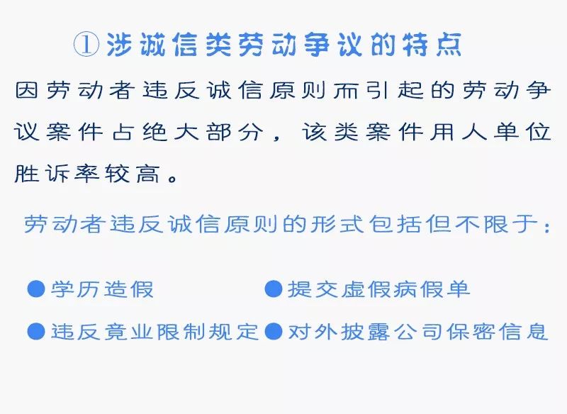 纵横职场江湖，你需要虹口法院这本“宝典”……