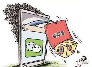 微信建群斗牛是骗局吗,网上开斗牛群涉赌行为如何定罪