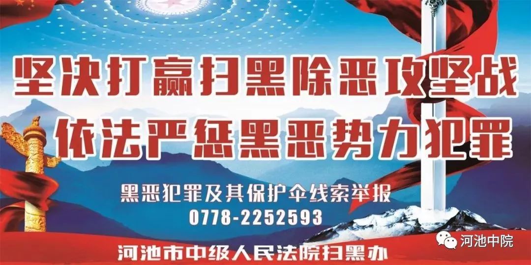 开庭|因琐事心怀怨恨，凌晨入室杀人分尸，被告人今日受审