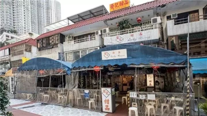 港式老字号糖水铺,魔都地道糖水铺子