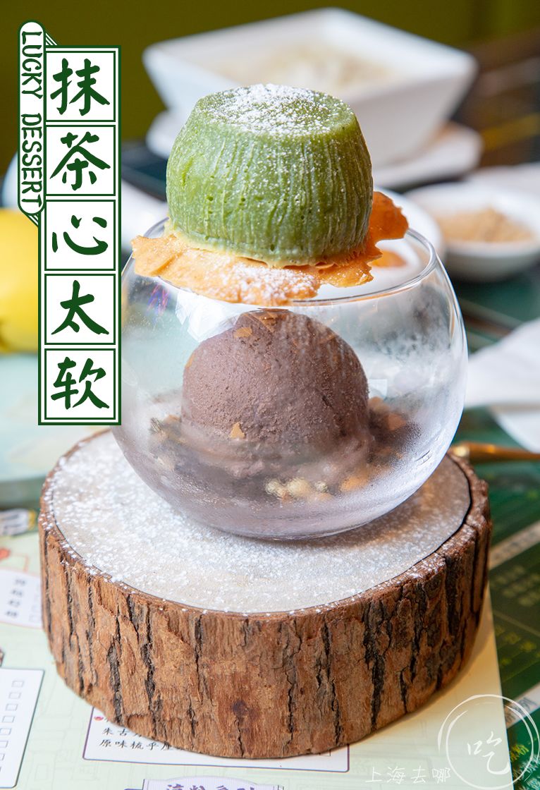 港式老字号糖水铺,魔都地道糖水铺子