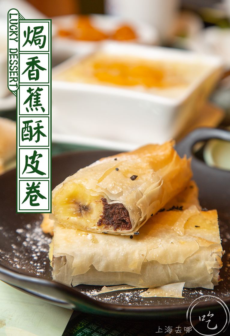 港式老字号糖水铺,魔都地道糖水铺子