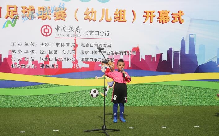 萌娃来袭幼儿园,萌娃来袭