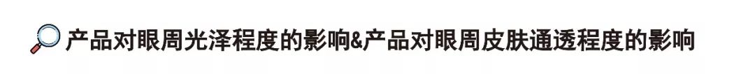 ahc爱和纯修护抗皱水润眼霜测评,雅诗兰黛面霜眼霜值得买么