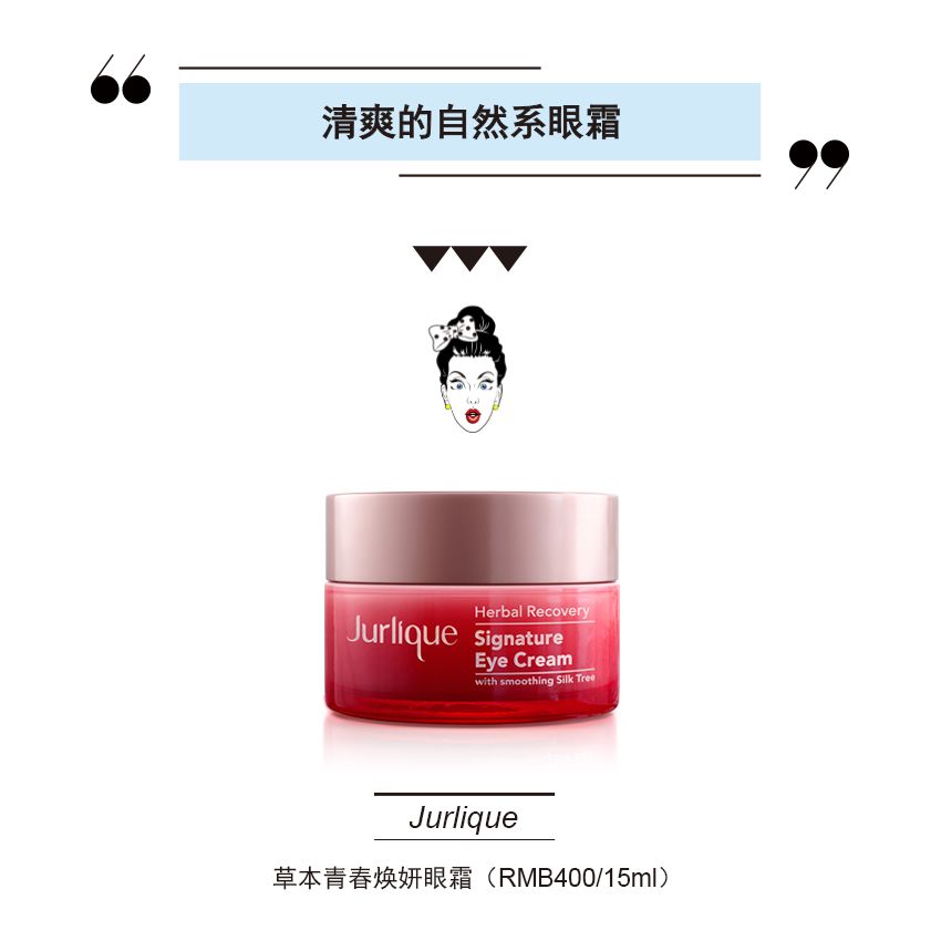 ahc爱和纯修护抗皱水润眼霜测评,雅诗兰黛面霜眼霜值得买么