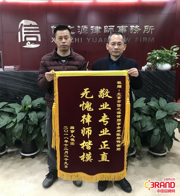 海淀区优秀律师事务所,北京海淀有名的律师事务所