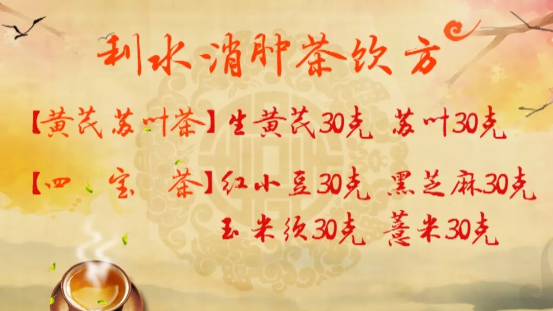 养生堂专补肾的专家介绍,八旬名医的养肾法养生堂视频