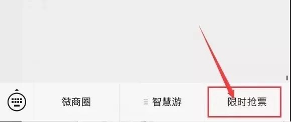限时抢购||499元抢住浮生御度假村温泉住宿超值套餐