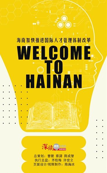 娴峰崡璺ㄥ浗寮曟墠瑙嗛,娴峰崡璺ㄥ浗寮曟墠