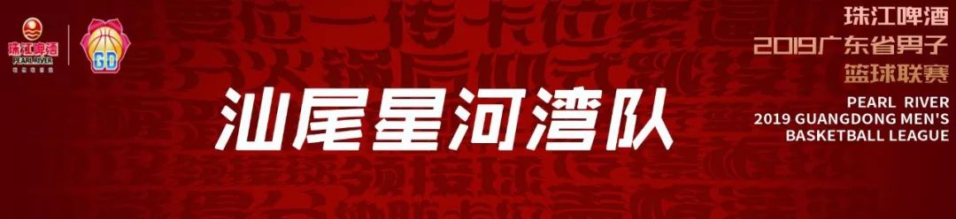 尽“汕”尽美，即将“开火”！