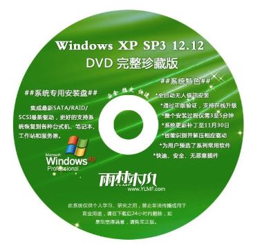 windowsxp如何打开三维弹球,windowsxp的弹珠在哪儿