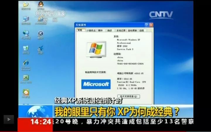 windowsxp如何打开三维弹球,windowsxp的弹珠在哪儿