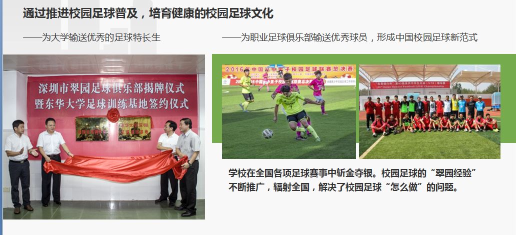 罗湖教改新进展,罗湖双周发布消息