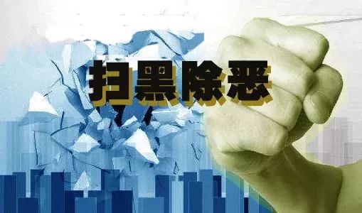 微信群涉嫌赌博群主会封号吗,微信群赌博举报群主会抓起来吗