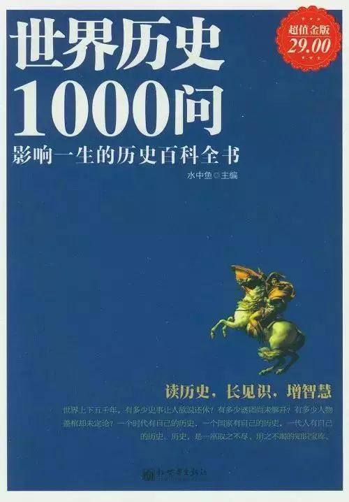 初中毕业前要读的20本书,初中毕业适合看什么书提升自己