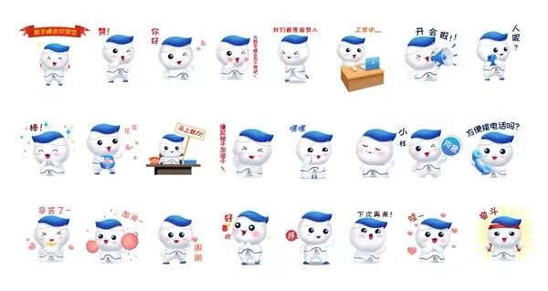 浣犵殑寰俊閲岄兘鏈変粈涔堣〃鎯呭寘,杩欎釜楸煎琚綘鎵垮寘浜嗚〃鎯呭寘