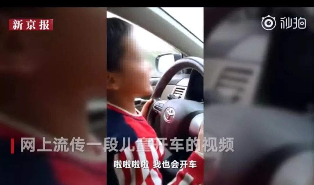 7岁男孩开奥迪上路视频,亲生父亲让7岁儿子开奥迪上路