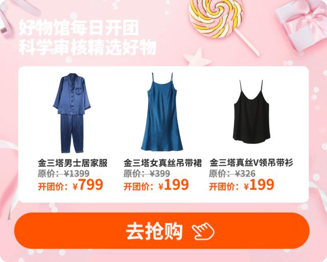 舒服美腻到不行，这样的睡衣每个女人都该有一件