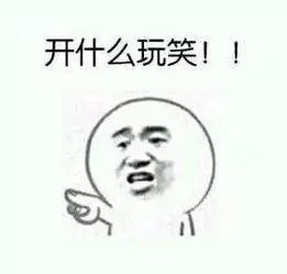 该罚！阿姨来上海看个阴道炎，竟被民营医院诓了9万*款贷**做美容手术！