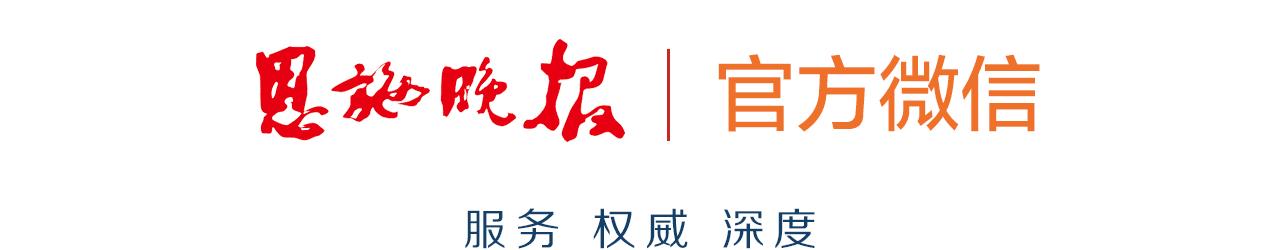 总额超10亿！省里要给这些村发钱啦！恩施这34个村在列