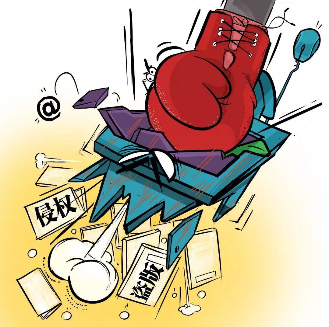 2018年度全国打击侵权盗版,严打侵权盗版最新进展