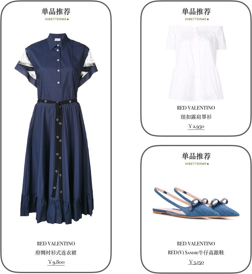 10倍差价买到大牌衣服，棒！