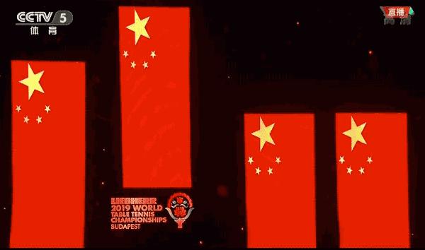 鍥涢潰浜旀槦绾㈡棗鍚屾椂鍗囪捣,鍥涢潰浜旀槦绾㈡棗鍗囪捣