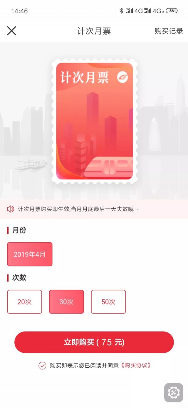苏州轨交不支持什么支付,苏州轨交小程序