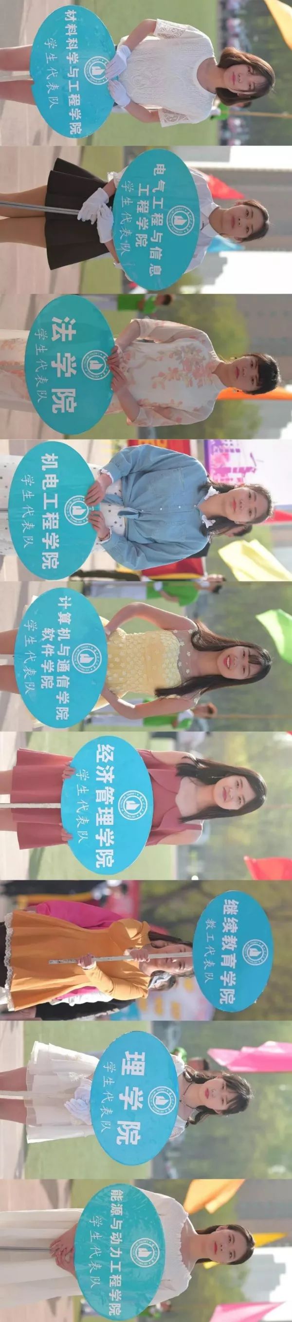 运动会秩序册,四川省第十三届田径运动会秩序册