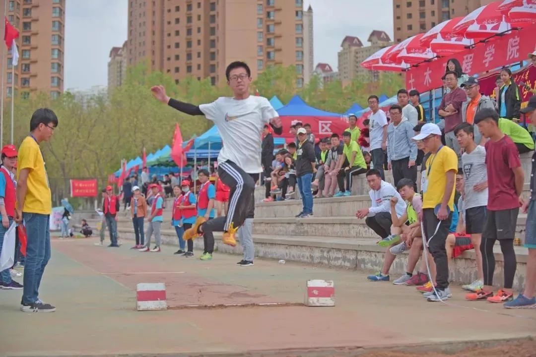 运动会秩序册,四川省第十三届田径运动会秩序册