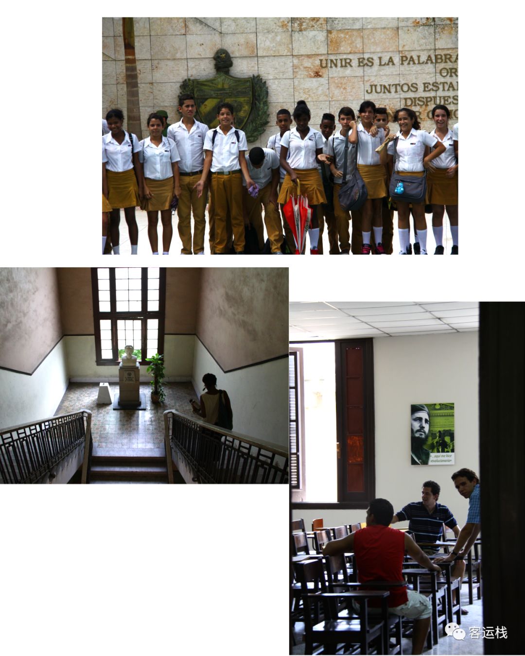 哈瓦那，欲望的洪流无处倾泻|会玩