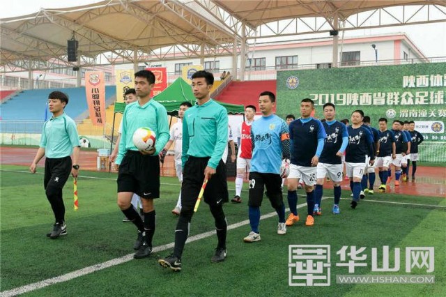 2019陕西群众足球联赛赛程,渭城区陕乙足球联赛