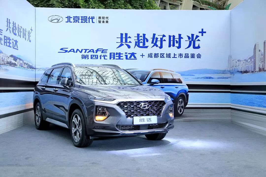 北京现代第四代最新款,北京现代即将上市4款车型