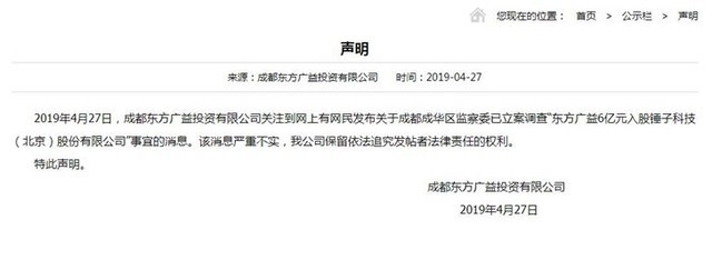 早报：努比亚红魔3手机发布探探App下架整改