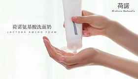 平价儿童氨基酸洗面奶推荐,平价氨基酸洗面奶什么牌子比较好