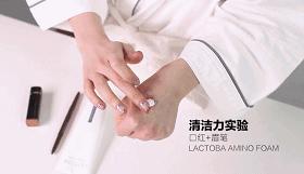 平价儿童氨基酸洗面奶推荐,平价氨基酸洗面奶什么牌子比较好