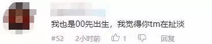 广告翻车现场,杜蕾斯京东广告