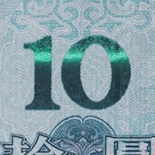 旧版人民币可以去银行鉴别真假吗,中国人民银行教你辨别人民币真假