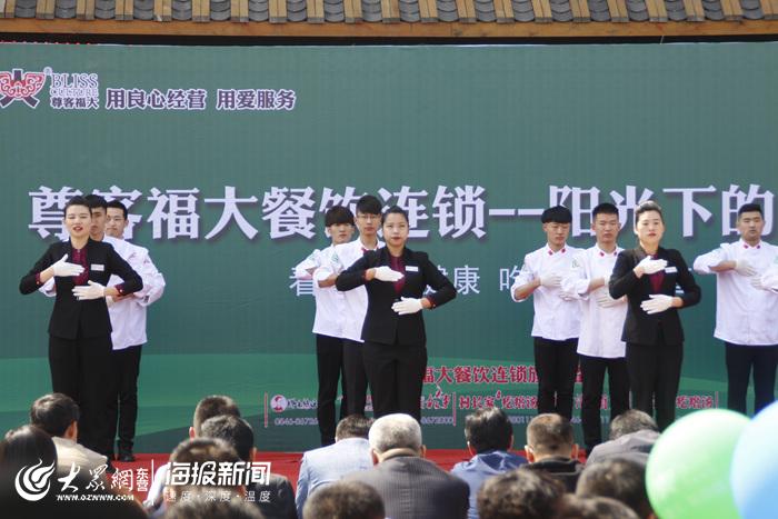 尊客福大餐饮连锁公司“阳光下的盘中餐”倡导绿色餐饮在行动主题宣传活动圆满完成