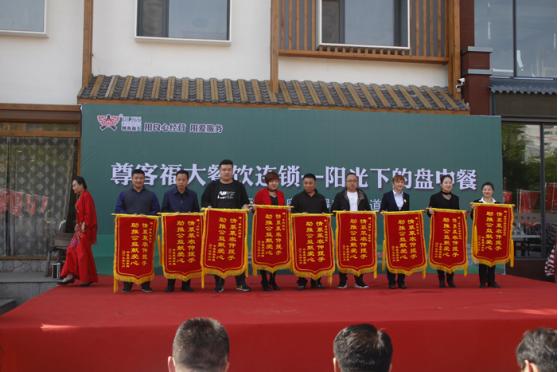 尊客福大餐饮连锁公司“阳光下的盘中餐”倡导绿色餐饮在行动主题宣传活动圆满完成