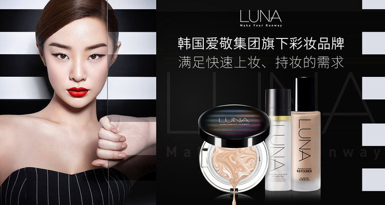 日韩彩妆什么牌子的好用,日韩系彩妆推荐品牌女士
