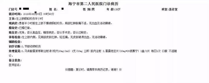 凌晨3点小女孩街头边跑边哭,江苏一女童深夜惊醒哭喊