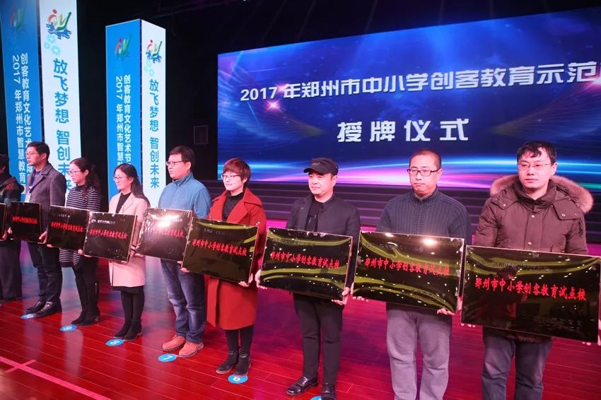 推动河南教育高质量发展提供支撑,办好人民满意的教育微视频