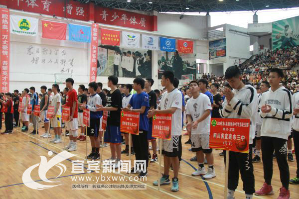 第十四届中学生篮球交流赛,2024西南地区中学生篮球交流赛