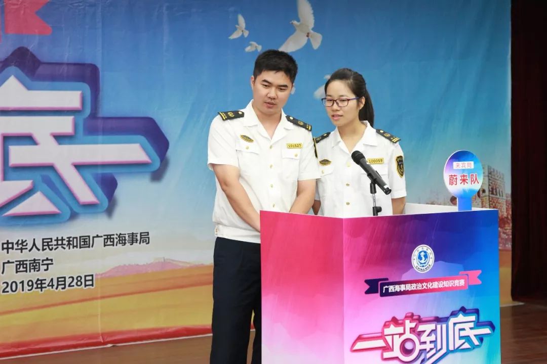 超燃：海事版“一站到底”知识竞赛揭晓最强大脑！