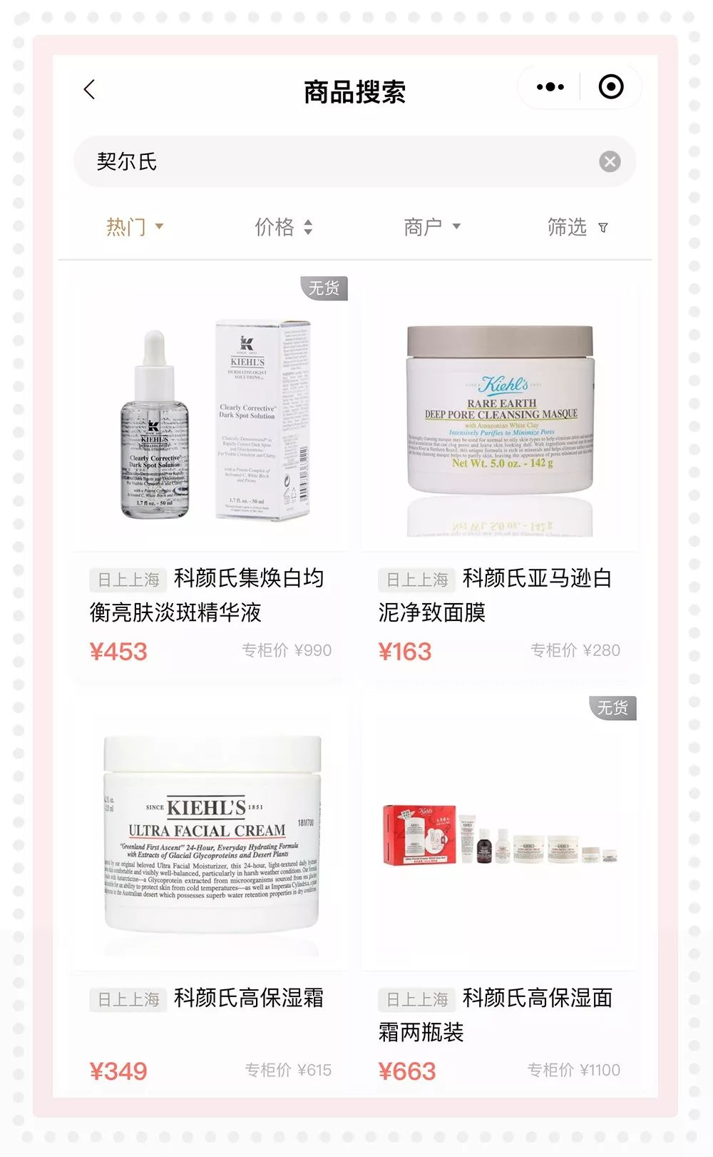 大牌化妆品在哪买便宜,大牌化妆品应该在哪买