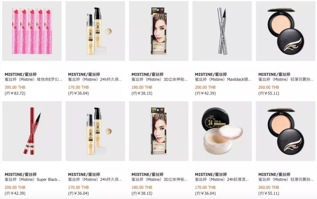 大牌化妆品在哪买便宜,大牌化妆品应该在哪买