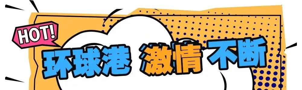 大事件！5月1日起，新北可以“飚车”了~还有30000+只梦龙免费吃！