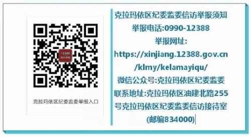 【记者的*疆新**日记】塔城印象：一棵橡树满城风情